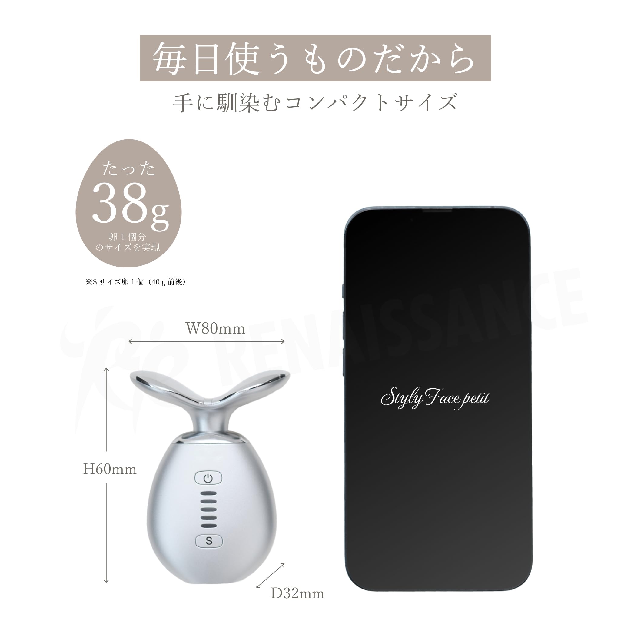 Amazon.co.jp: Reブランド公式ページ: EMS機能スタイリーシリーズ