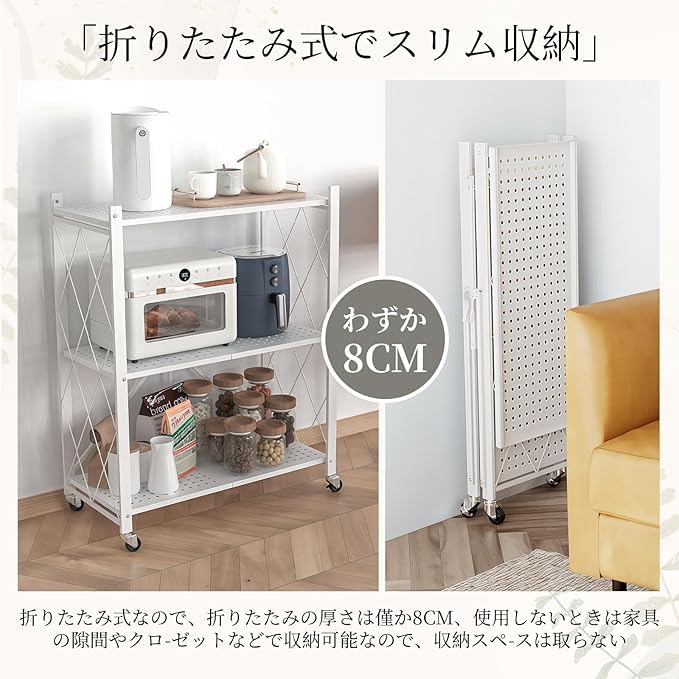 Amazon｜折りたたみラック スチールラック 収納 棚 メタルラック 5段