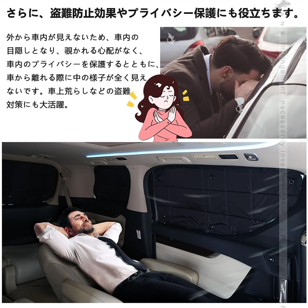 Amazon | 【VULCANS】ステップワゴン RP6 RP7 RP8 厚手 サンシェード  