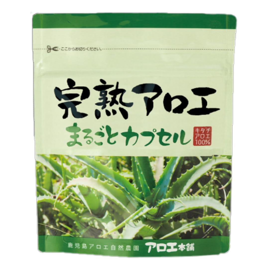Amazon | 完熟アロエ まるごとカプセル 90粒入り 3袋セット | ノー