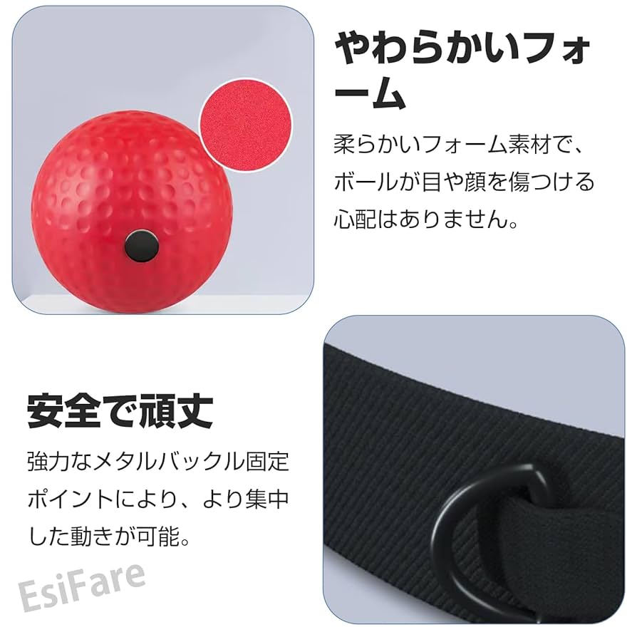 YMX ボクシング アルティメットリフレックスボールセット - リアクトリフレッ 71kl1ylS31L._UF1000,1000_QL80_.jpg
