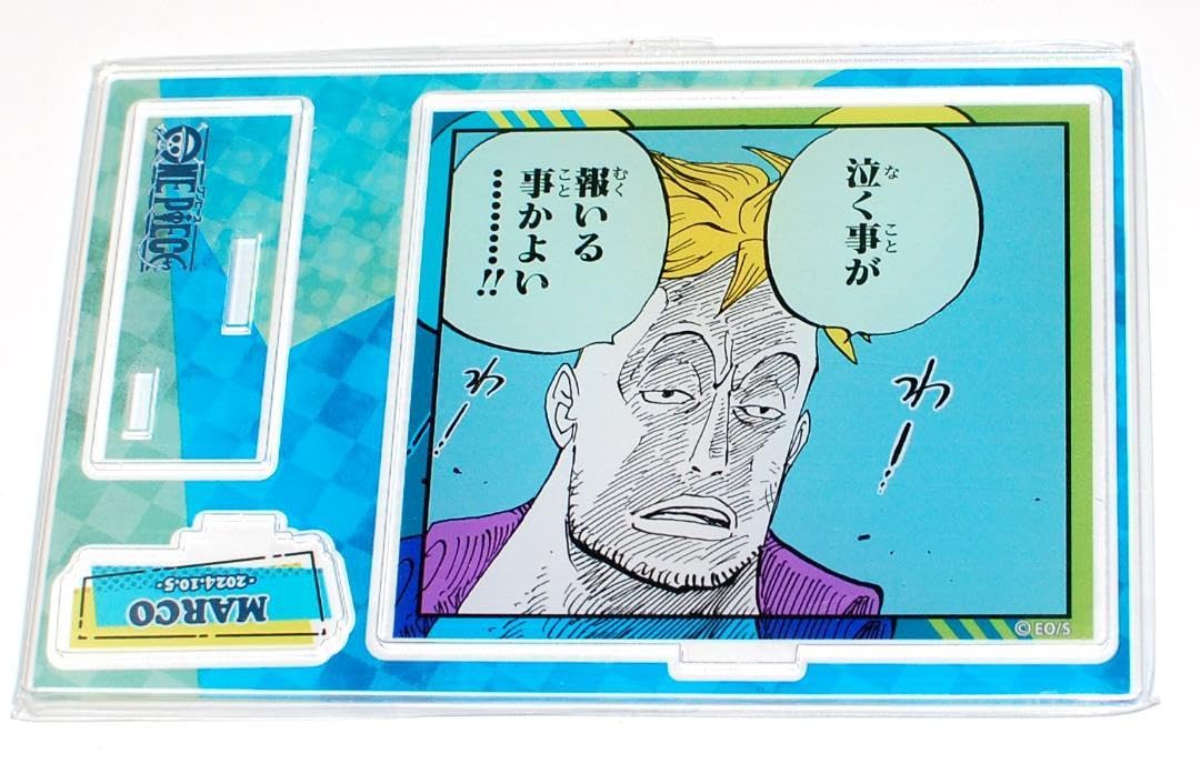 ワンピース　マルコ　ジオラマフィギュア Amazon.co.jp: ONE PIECEバースデイ 名場面ジオラマフィギュア