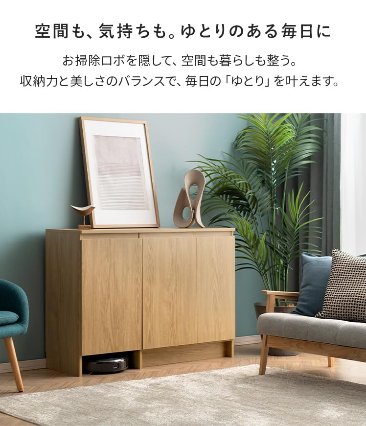 Amazon.co.jp: エア・リゾーム キャビネット サイドボード リビング