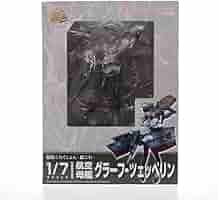 艦これ 1/7フィギュア グラーフ・ツェッペリン ファニーナイツ（アオシマ） グラーフ・ツェッペリン 艦隊これくしょん -艦これ- 1/7 完成品
