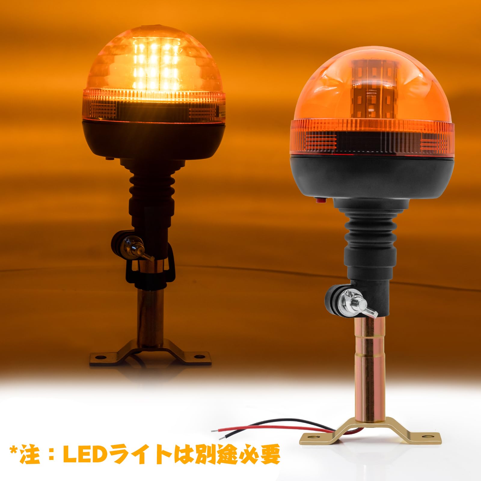 Amazon.co.jp: X-STYLE LED回転灯 ステー 警告灯ステー 大型車 倉庫