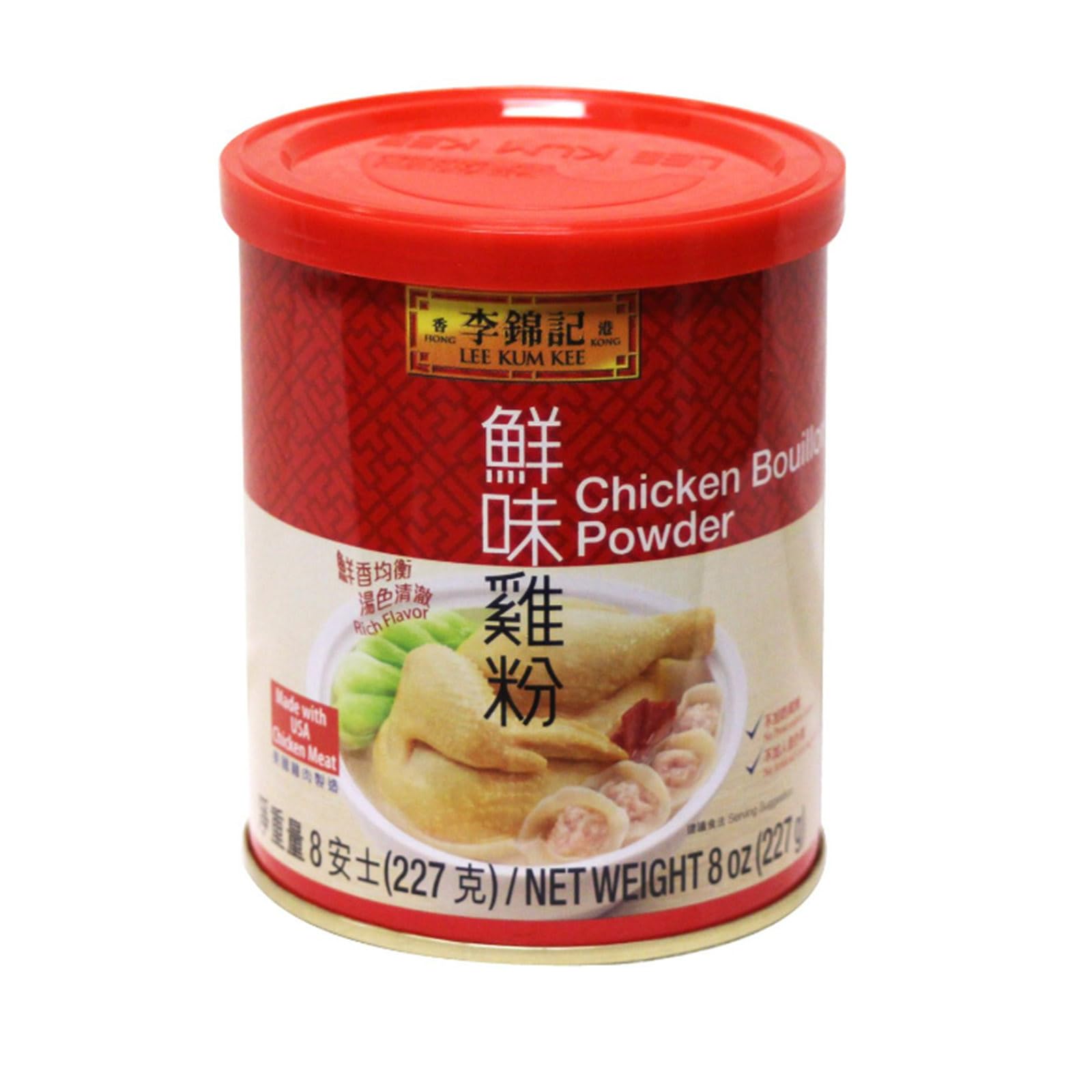 Chicken Bouillon, Chicken Powder (8 oz.), Premium Bouillon Powder Flavor With Chicken
