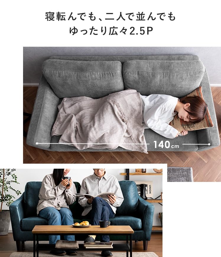Amazon｜エア・リゾーム ソファー 2人掛け おしゃれ ロー