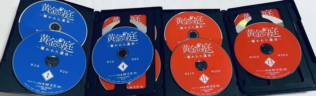 韓国ドラマ】DVD『黄金の庭~奪われた運命~』(全話) レンタル落ち