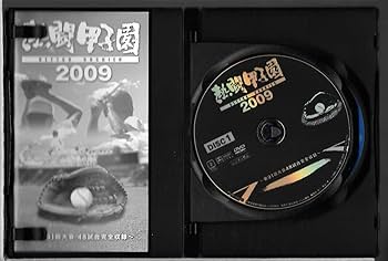 熱闘甲子園2009年DVD Amazon.co.jp: 熱闘甲子園 2009 [DVD] : DVD