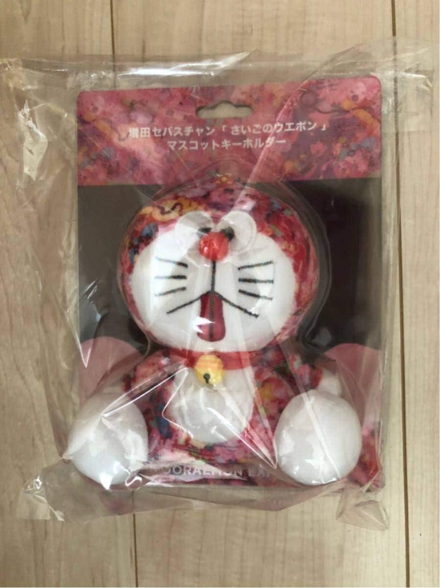 送料込み 新品未使用 希少 ドラえもん展 さいごのウエポン 増田