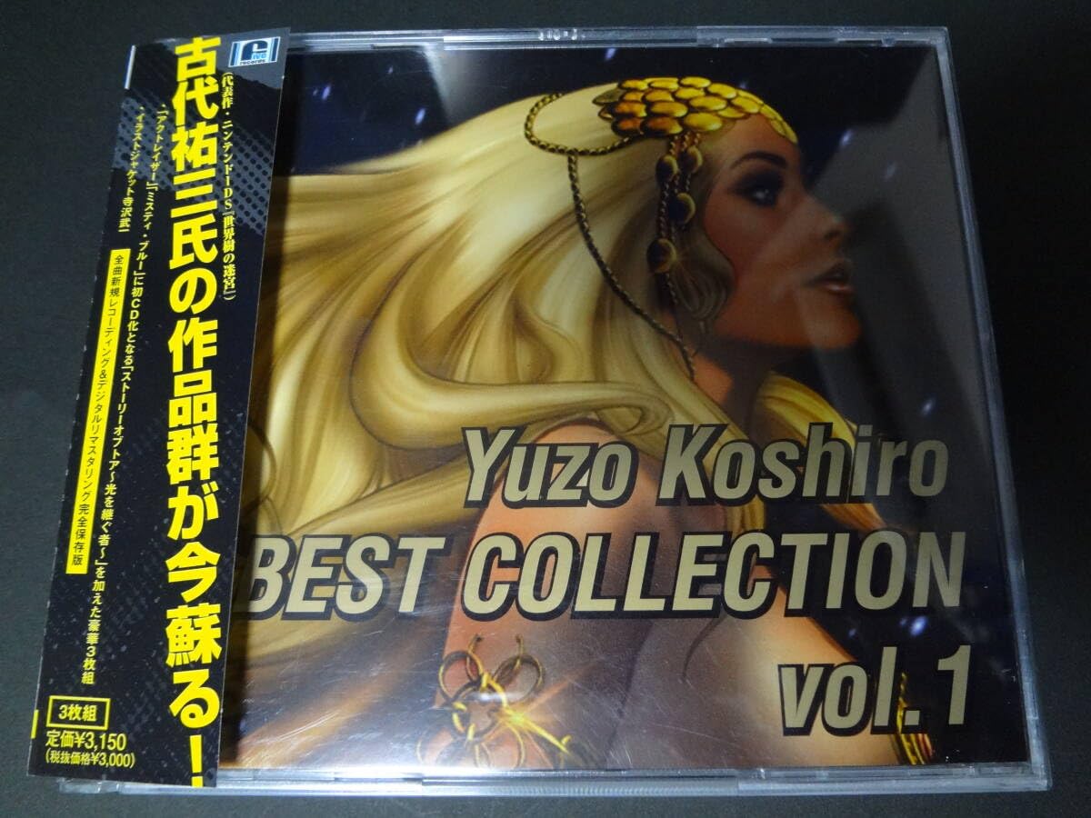 古代祐三 BEST COLLECTION vol.1/古代祐三 古代祐三 BEST COLLECTION vol.1/古代祐三 古代祐三 BEST