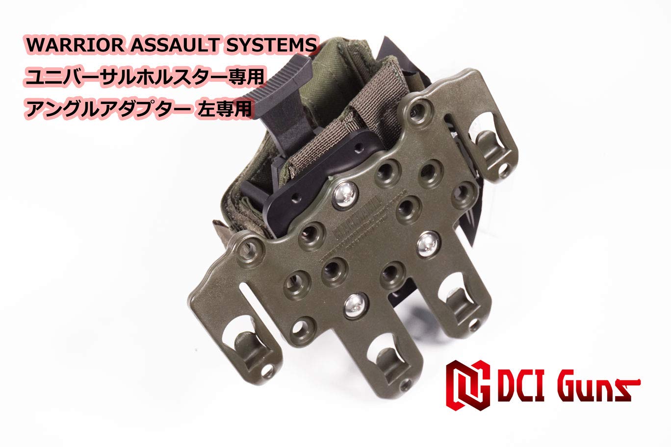 Amazon | [DCI Guns] Warrior assault systems ユニバーサルホルスター