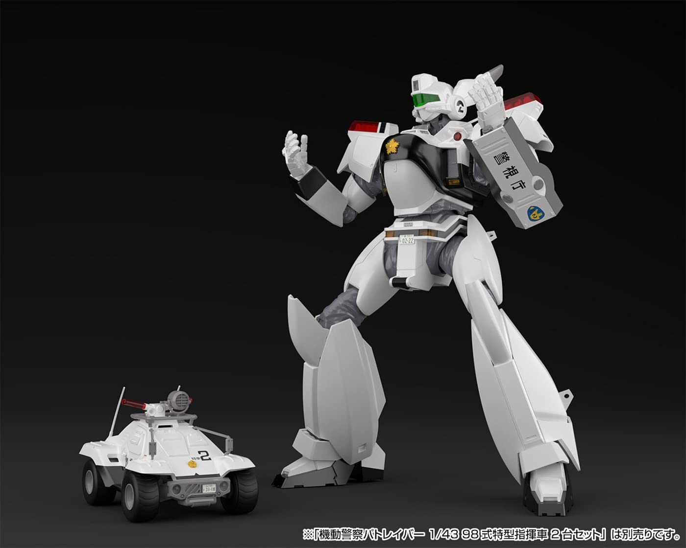 MERCHANDISING LICENCE Good Smile Company - Mobile Police Patlabor AV-98 Ingram Unit 2 1/43 Kit