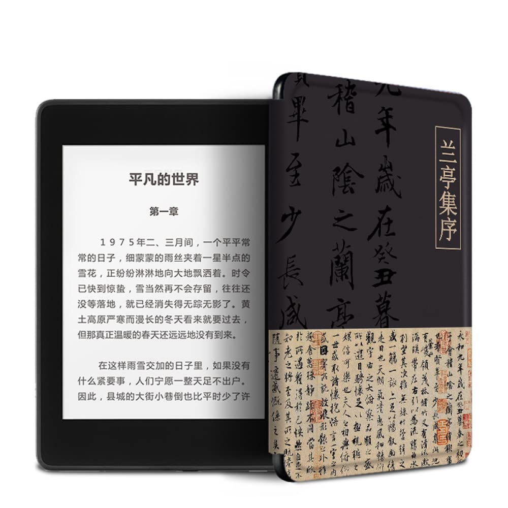 Custodia Protettiva Slimshell per nuovissimi Kindle 6 Pollici (11a Generazione, Versione 2022), Non Si Adatta a Kindle Paperwhite e Kindle 2019, capitoli Famosi di Calligrafia
