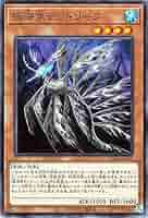 遊戯王 - 遊戯王 水カード(ノーマル) 【く】【け】 trade-lab-japan_tw01-jp035-np