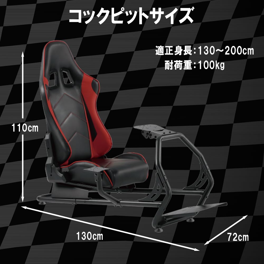 Amazon.co.jp: 78RACING レーシングシミュレーターコックピット 高剛性