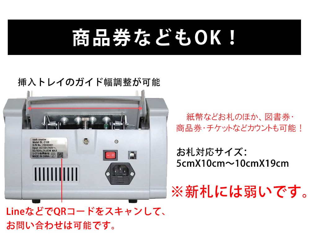 Amazon | PSE認証 日本語操作パネル コインカウンター コイン計数機