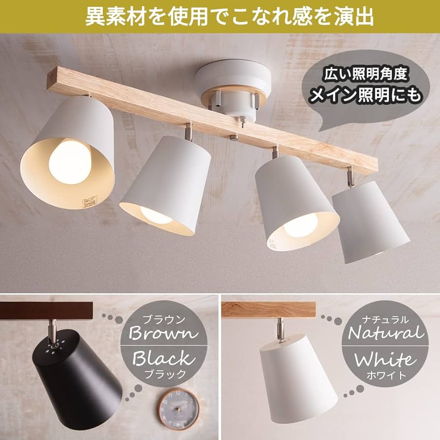 シーリングスポットライト VENTOTA Amazon.co.jp: VENTOTA: シーリングスポットライト