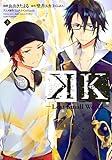 K-Lost Small World-(3)<完> (KCx ハツキス)