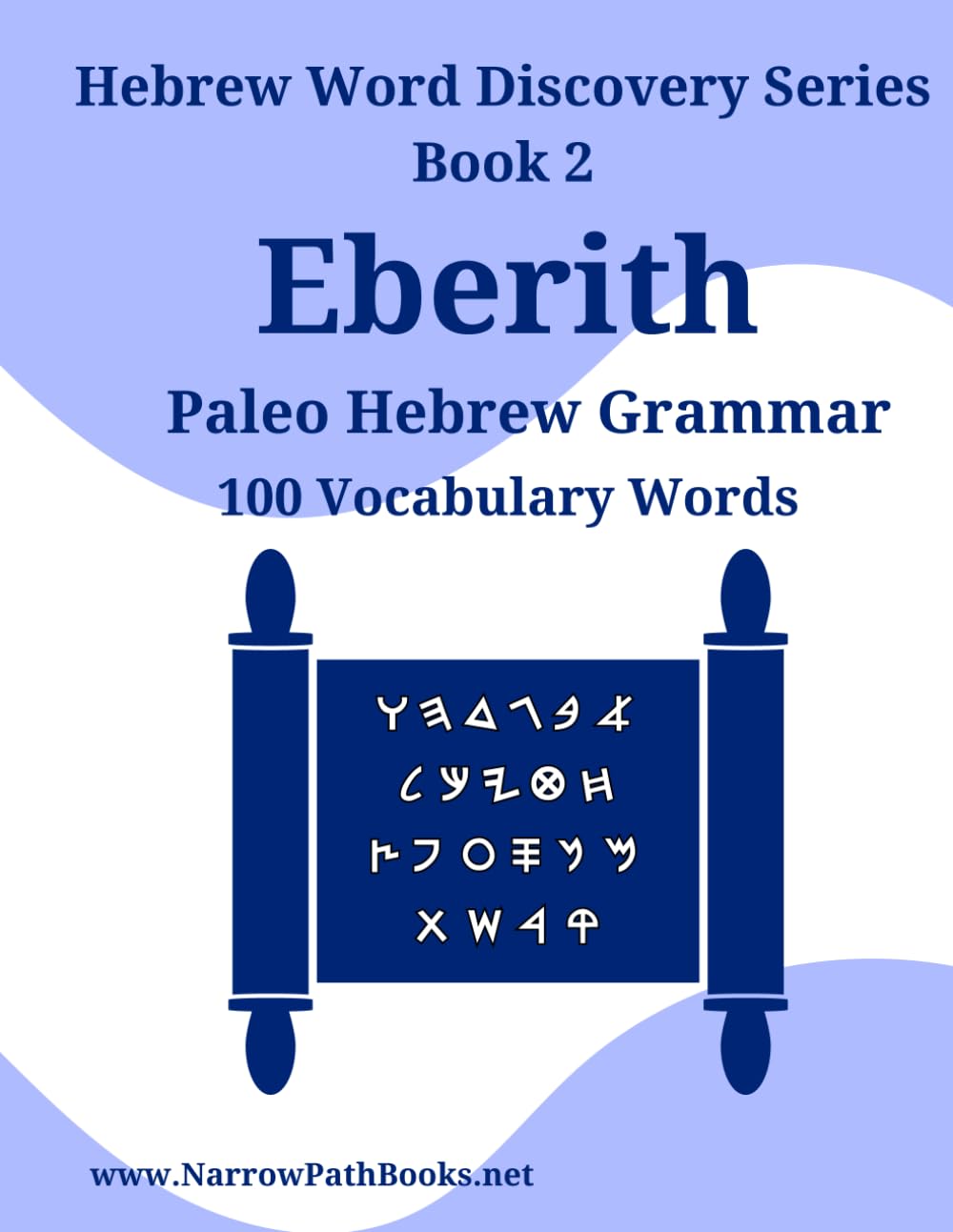 Hebrew Word Discovery Series Book 2: Eberith Paleo Grammar Vocabulary