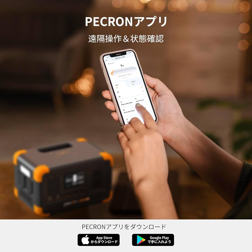 お盆特価！【新品✨】Pecron E300LFP ポータブル電源 288Wh 102950-25-