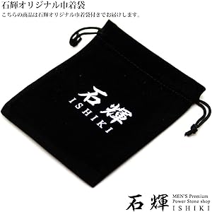 Amazon | 石輝 AAAAランク天然石3色ミックスタイガーアイ14mm Amazon | 石輝 AAAAランク天然石3色ミックスタイガーアイ14mm