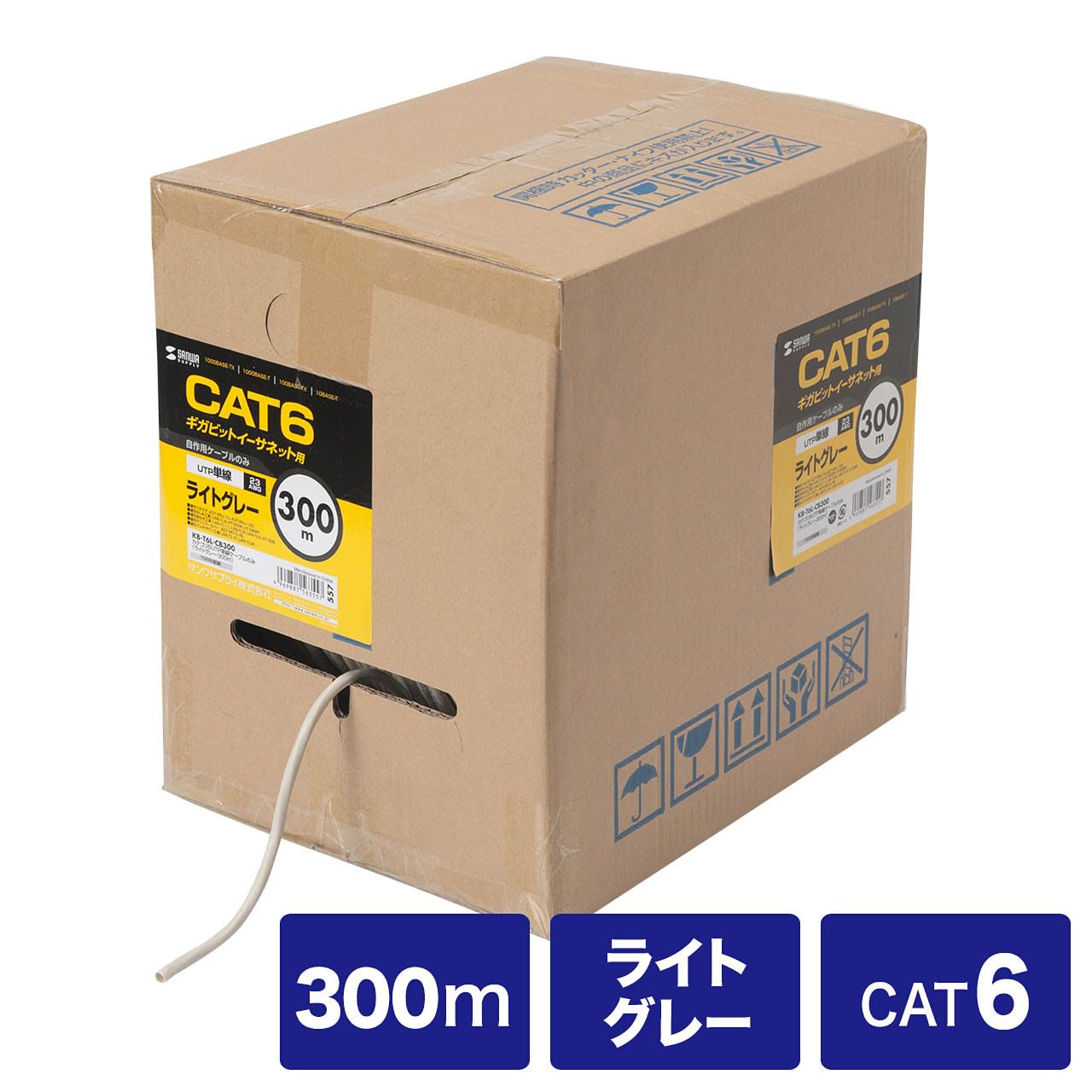 サンワサプライ LANケーブル 300m SANWA SUPPLY LANケーブル 300m 自作用 カテゴリ5e CAT5e