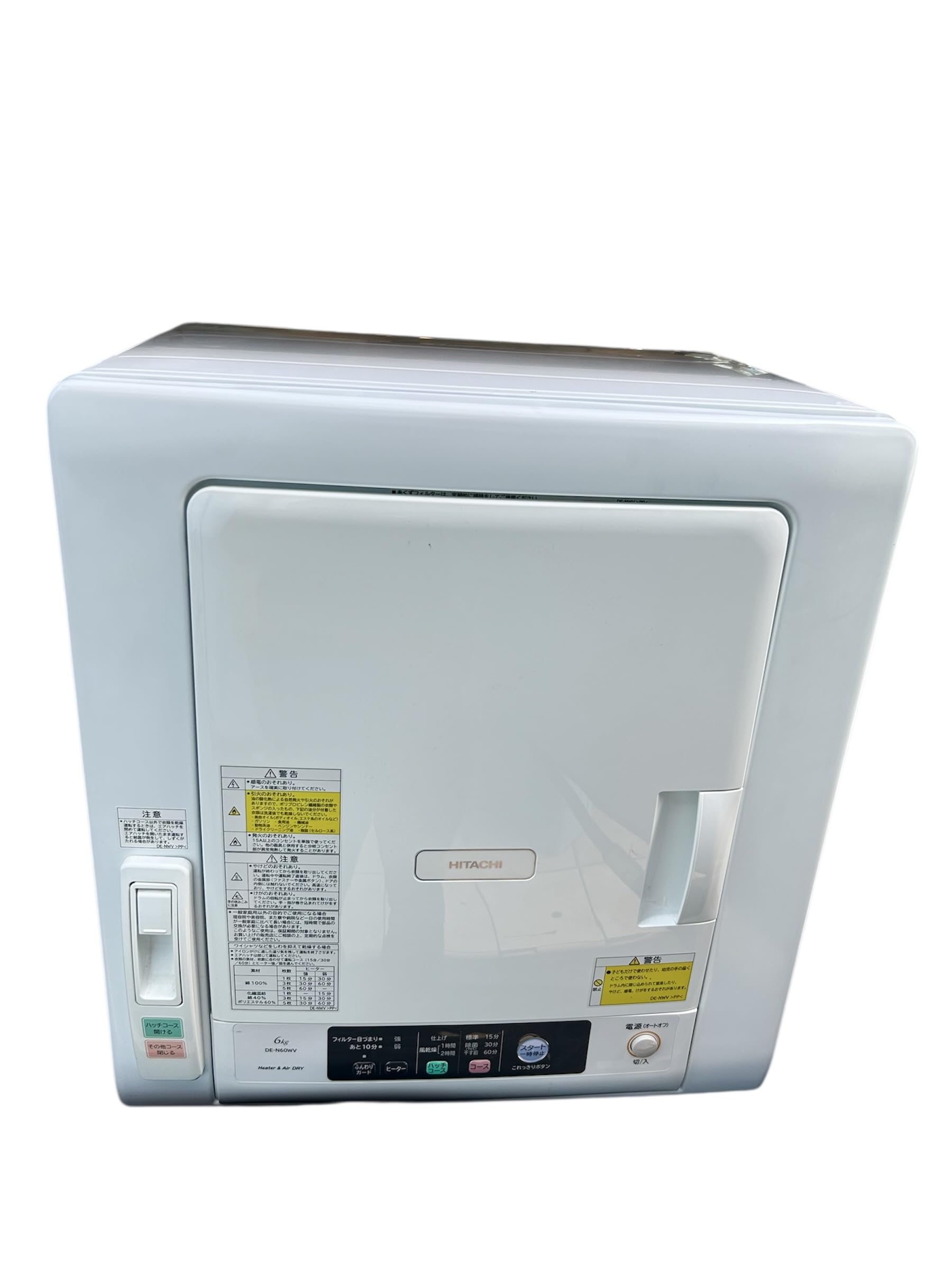 【R♡S】日立 DE-N60WV 電気衣類乾燥機 6kg 毛布乾燥3kg Amazon | 日立 衣類乾燥機 6kg ピュアホワイト DE-N60WV-W
