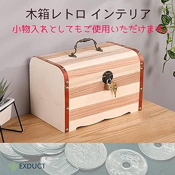 Amazon.co.jp: EXDUCT 貯金箱 宝箱 鍵付き 大きい 小物入れ お札