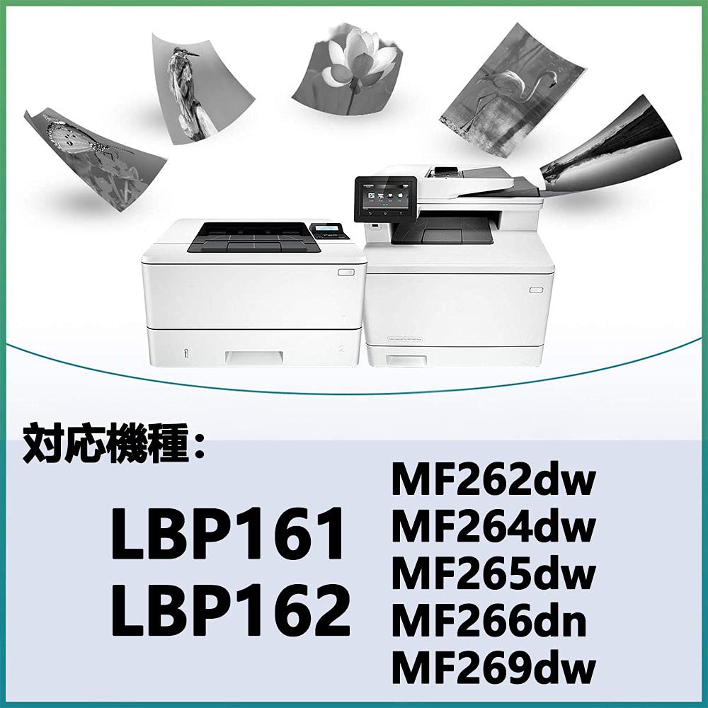 Amazon.co.jp: キャノン用 CANON用 051 051H CRG-051 CRG-051H 互換 