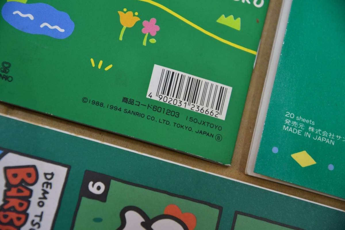 Amazon.co.jp: 当時物 レトロ 日本製 けろけろケロッピ けろけろけろっ
