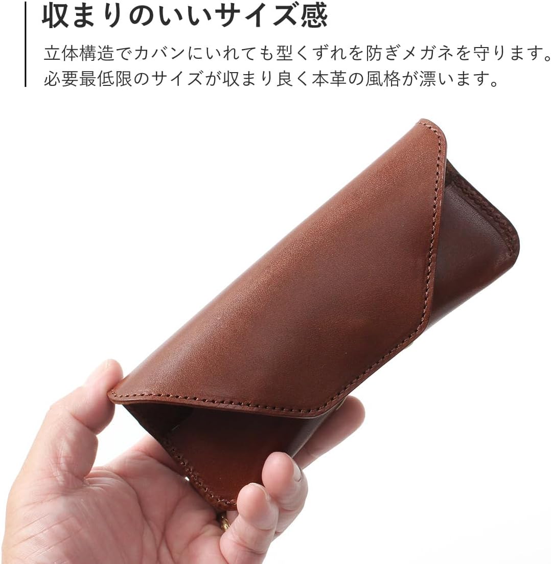 [Big Brave] 栃木レザー 眼鏡ケース メガネケース 革 スリム おしゃれ 軽量 携帯用 プレゼント ケース メンズ レディ