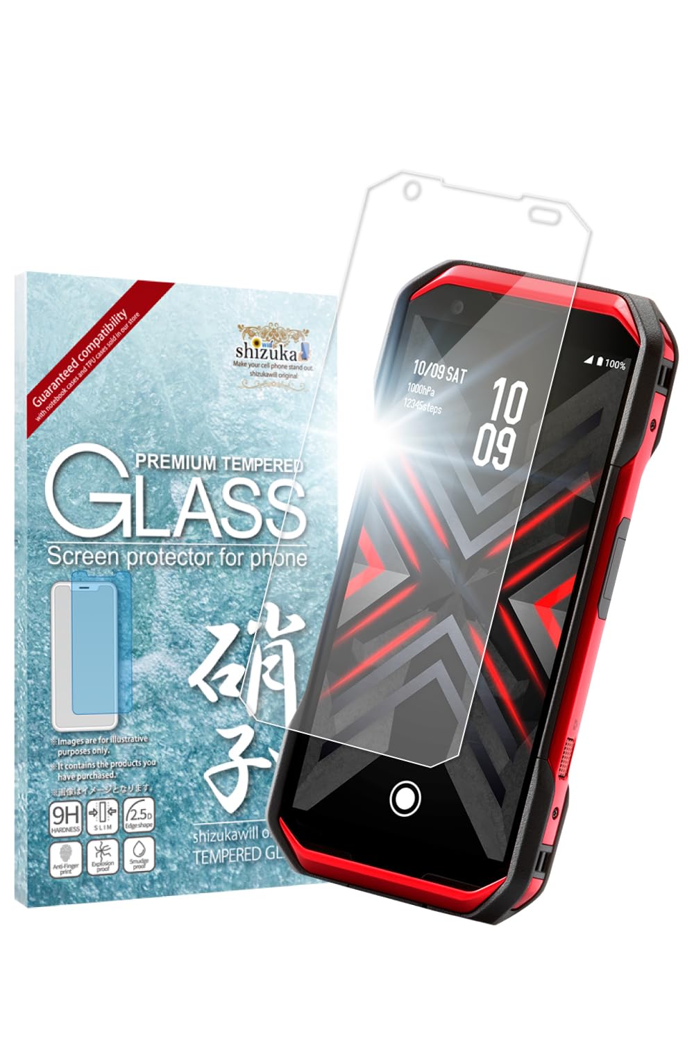 Amazon.co.jp: シズカウィル TORQUE G06 用 ガラスフィルム 強化ガラス