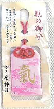 三峯神社 御守り 札守り 龍神 最強開運 三峯神社の龍水晶守】龍神が持つ如意宝珠のパワーで開運・金運