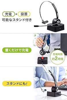Bluetooth ヘッドセット Amazon.co.jp: サンワダイレクト Bluetooth ヘッドセット 充電