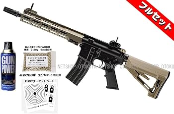 美品】東京マルイ ガスブロURG−I 予備マグ 屋内利用のみ ガスブロURG