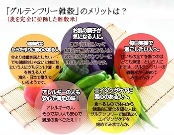 グルテンフリー クイーンズ伊勢丹ネットショップ / 検索結果