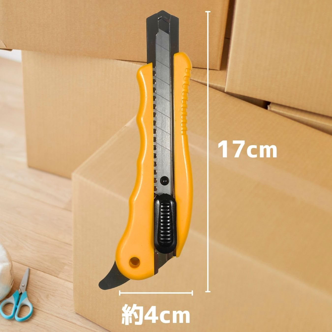 Amazon.co.jp: カッターナイフ ヘラ付き オートロック機能付き 軽量