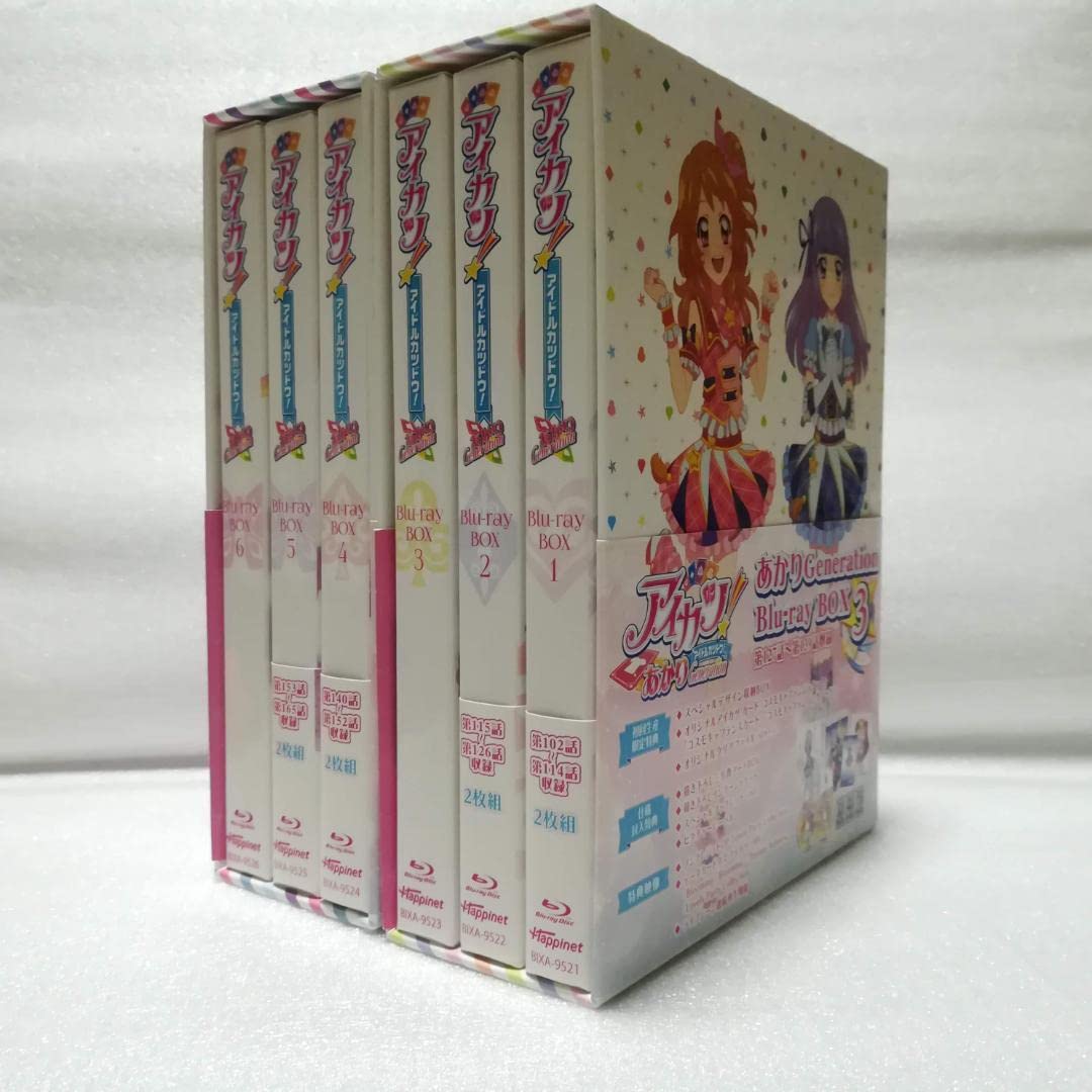 Amazon.co.jp: アイカツ! あかりGeneration Blu-ray BOX 6巻セット 自 