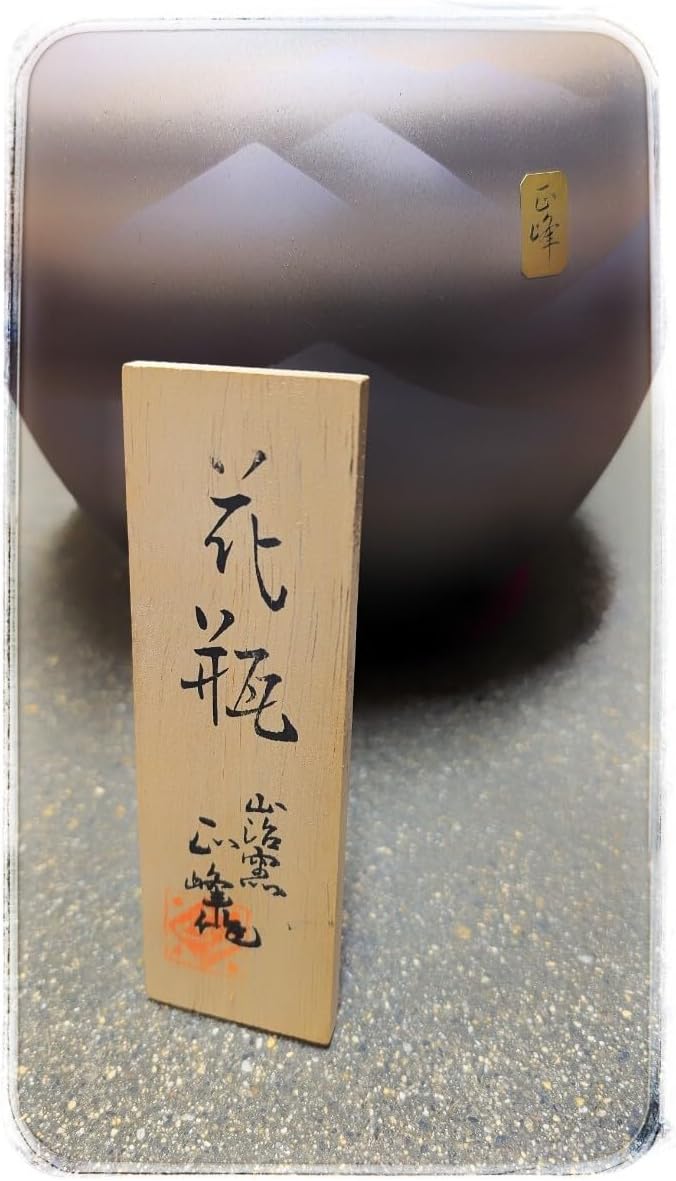 京漆器 象彦 尾長鶏 八角花生 京漆器 象彦 尾長鶏 八角花生 2025年最新