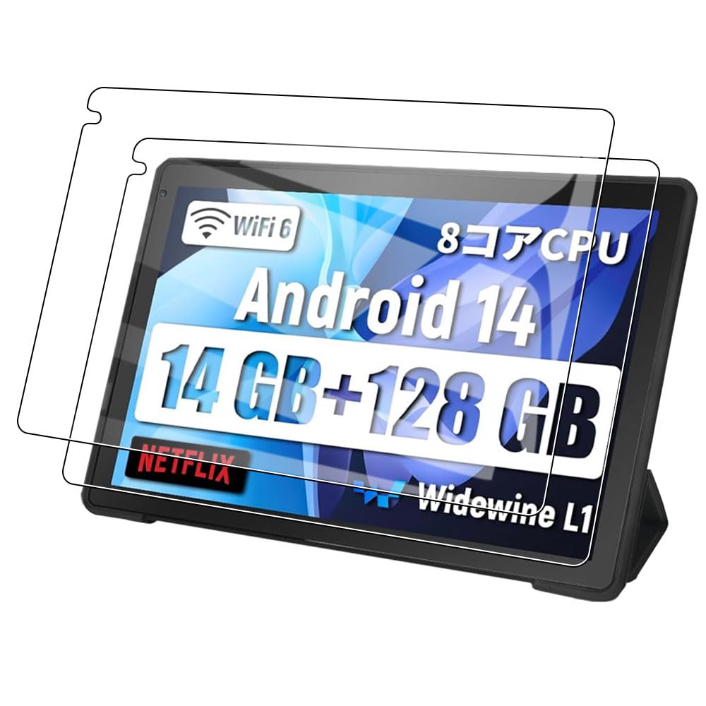 【2025 NEW】対応 FancyDay KYTFDC108BK/HiGrace OC101 ガラスフィルム/ 9H 硬度 FancyDay KYTFDC108BK/HiGrace OC101 10 インチ 用 液晶保護フィルム 指紋防止/自動吸着/撥水撥油/飛散防止/気泡ゼロ【2枚セット】