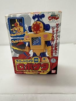 当時物 ロボコン スロットマシン 石森プロ ロボコン スロットマシン ポピー 石森プロ メイドインJAPAN