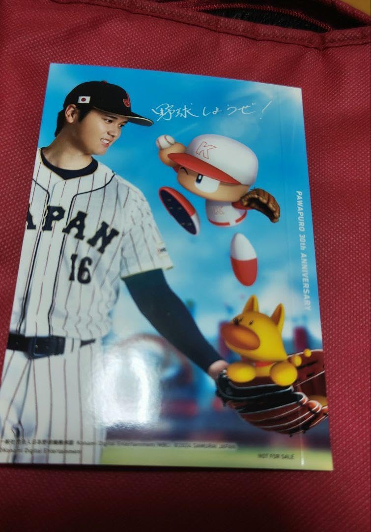 Amazon.co.jp: 大谷翔平選手×パワプロ2024パッケージスリーブ : 文房具