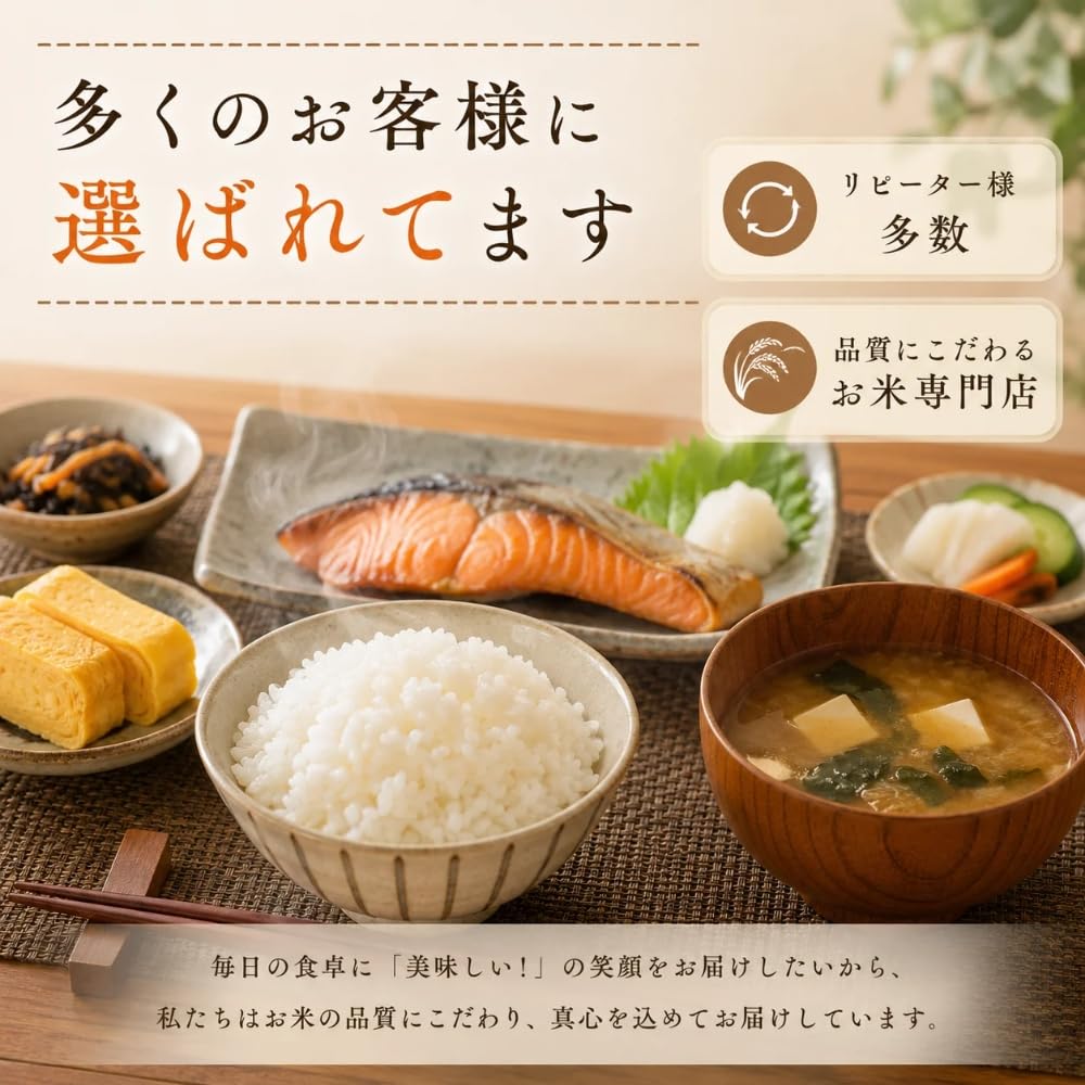 Amazon.co.jp: さがびより白米 10kg 佐賀県産 令和7年産 特A評価 精米