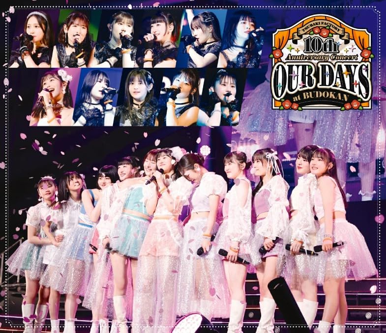 つばきファクトリー『10th Anniversary Concert at B』 Amazon.co.jp: つばきファクトリー / 「 つばきファクトリー 10th