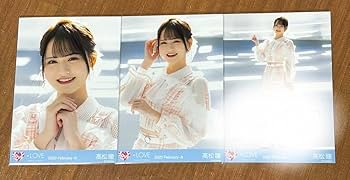 Amazon.co.jp: ＝LOVE 髙松瞳 高松瞳 生写真 直筆 : おもちゃ