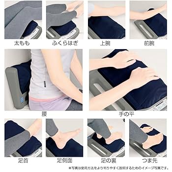 Amazon | 的場電機 コンフォートウィン・リバース フット