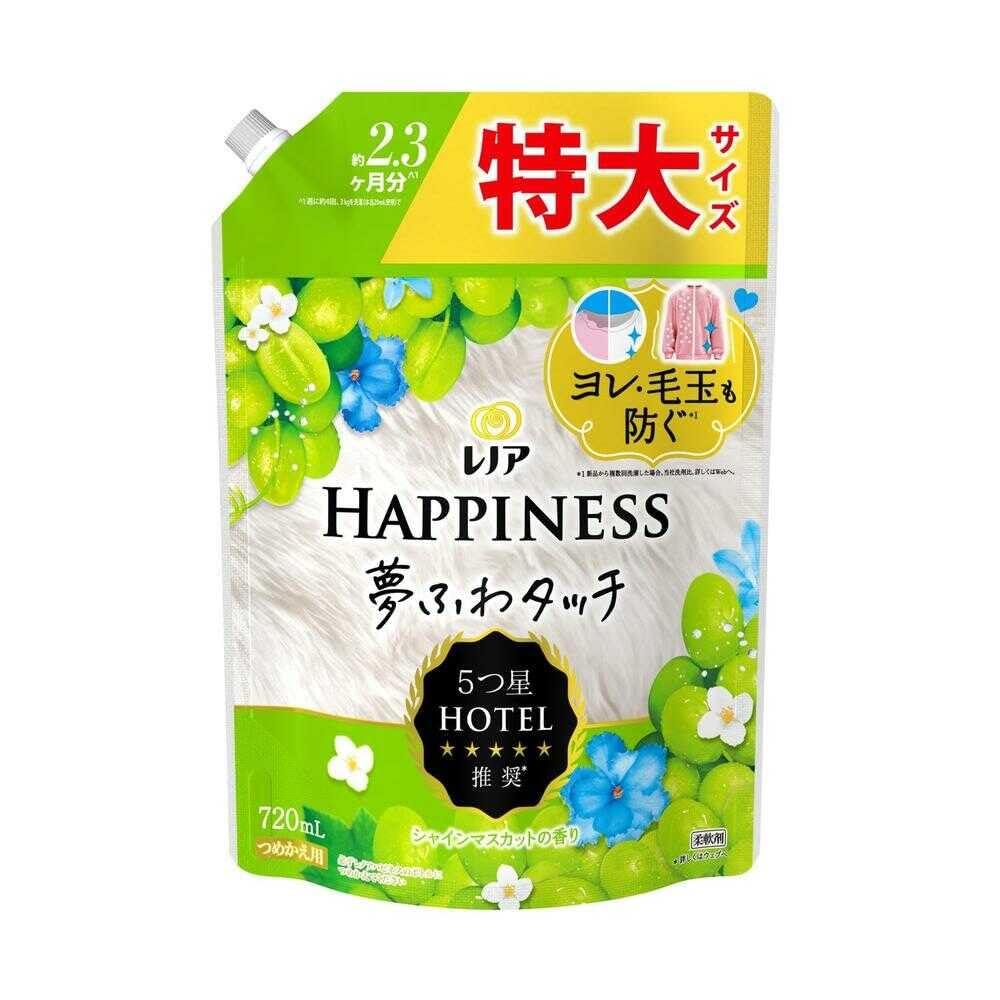 レノア P&G ハピネス 夢ふわタッチ シャインマスカットの香り つめかえ用 特大サイズ (720mL) 詰め替え用 柔軟剤 柔軟仕上げ剤 【P&G】