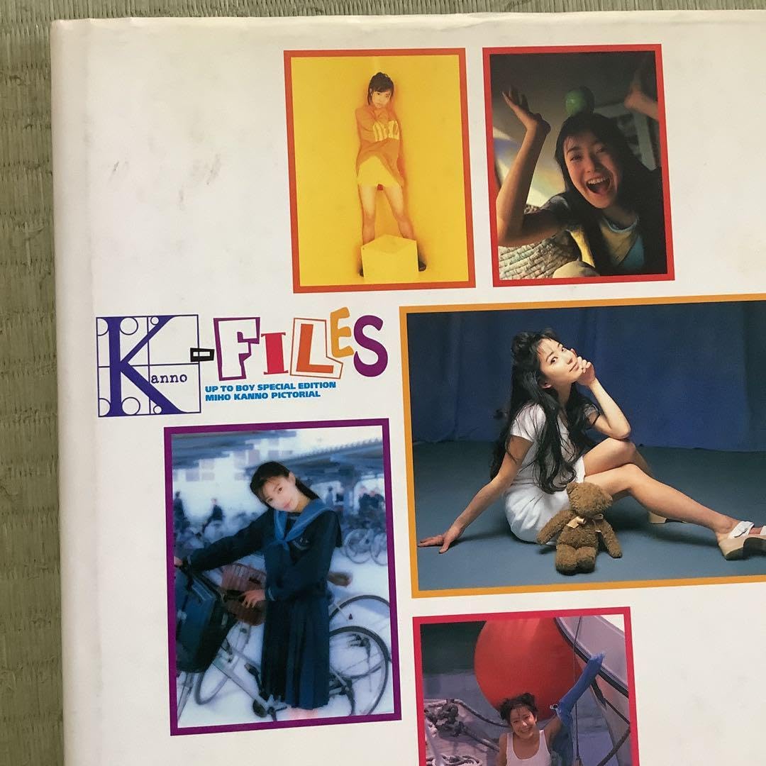 Amazon.co.jp: 菅野美穂写真集 K-files ポスターつき : おもちゃ