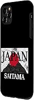 Vista 5 de iPhone 12 mini Japan Saitama Fuji San Flag Case